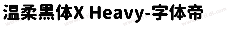 温柔黑体X Heavy字体转换